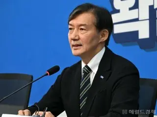 “洋葱人”韩国前法务部长官新党20日发布“‘弹劾’尹总统提案”