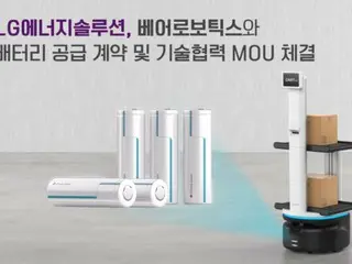 LG Energy Solutions 将独立向美国 Bare Robotics 供应圆柱电池 = 韩国报道