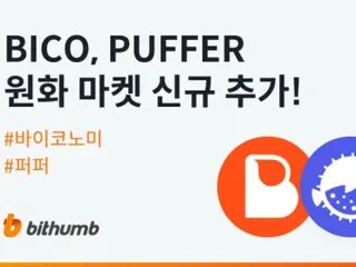 BICO和PUFFER在Bithumb韩元货币市场上市