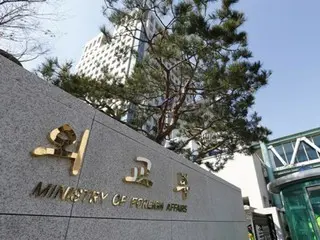 韩国外务省就“佐渡金矿”向日本驻韩大使馆表示“遗憾”……不是“邀请”而是“接触”