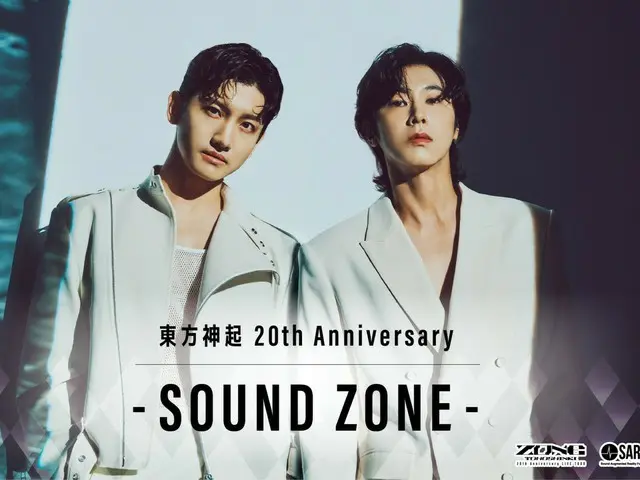 音频AR“SARF”和“东方神起”推出全国巡演，庆祝日本出道20周年！专辑歌曲和成员原创音频将在全国巡演会场发行。