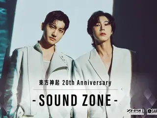 音频AR“SARF”和“东方神起”推出全国巡演，庆祝日本出道20周年！专辑歌曲和成员原创音频将在全国巡演场地周边地区发行。