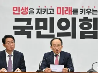 韩国执政党真诚配合明泰均涉嫌入室搜查