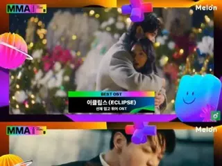 [2024MMA] IU&“BTS”JUNG KOOK荣获最佳Solo奖…“充满好音乐的一年”