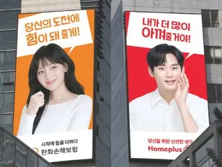 金秀贤、金智友与《Home Plus》一起荣获“韩国广告大赏”户外部门大奖