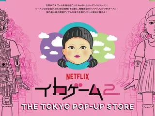 庆祝 Netflix 系列“鱿鱼游戏”第二季发布！官方快闪店将在 Toy Sapiens 举办