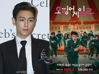 角色很快就会死吗？ 《鱿鱼游戏2》海报中缺少TOP（前BIGBANG）……“加权剪辑”嫌疑现已浮出水面