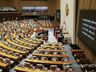 韩国国会通过审计院院长弹劾案，首次停职