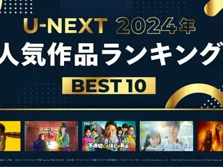 “2024年U-NEXT人气作品排行榜”公布！韩国/亚洲组第一名是“背着Seongje跑步”