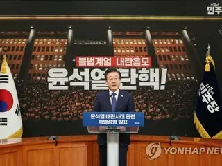 韩国最大反对党领导人要求逮捕尹总统，理由是“紧急戒严令”=“内战策划者”