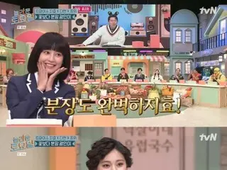 《TWICE》志效“不喜欢”缺席的娜琏……队长的叛逆=《惊喜星期六》