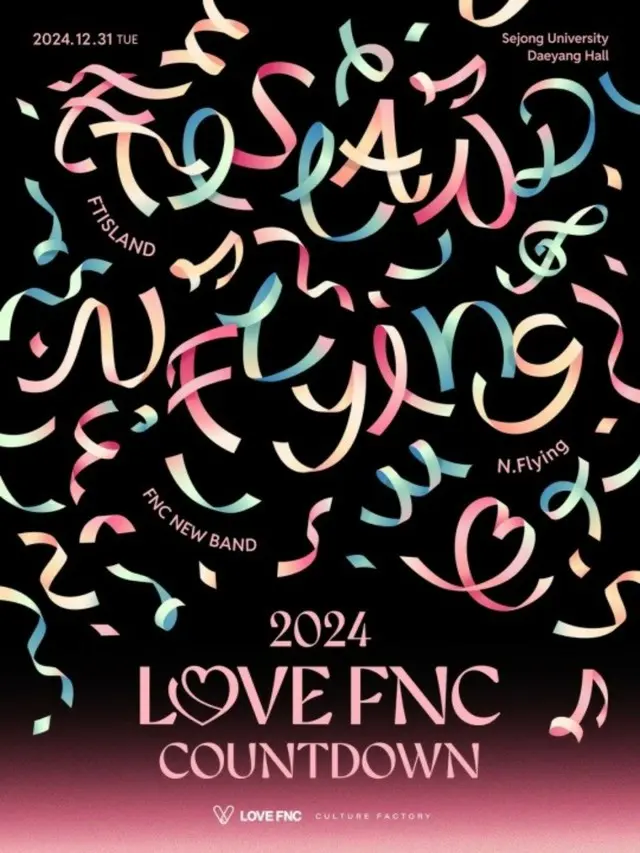 「FTISLAND」＆「N.Flying」＆デビュー準備中のFNC NEW BAND、「2024 LOVE FNC COUNTDOWN」出演