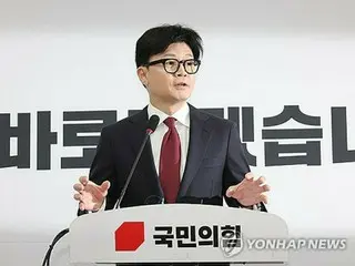 韩国执政党代表尹总统宣布支持弹劾法案=“无悔的合理化”