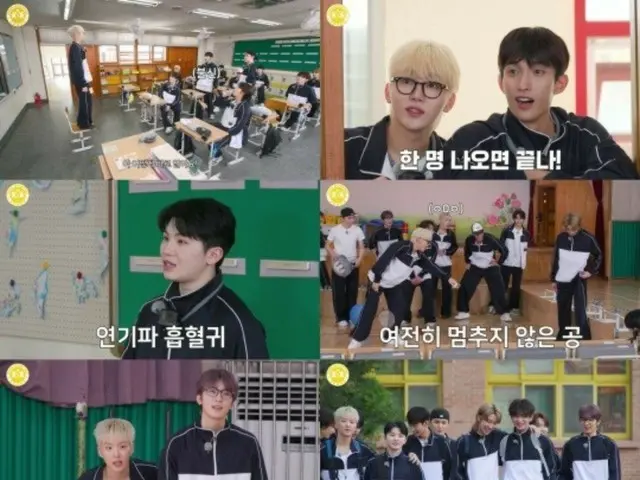 《SEVENTEEN》升小学了！ ？ …纯真外表与原创内容“GOING SEVENTEEN”