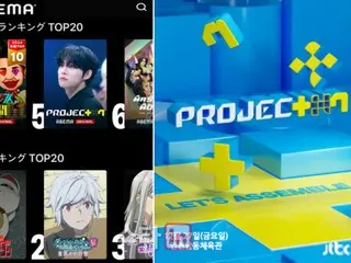 《PROJECT 7》成功“差异化”，全球K-POP粉丝关注……Jaimin&Kenshin的“超高人气”