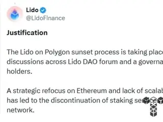 Lido 计划逐步淘汰 Polygon 服务...采用率低的原因是什么？