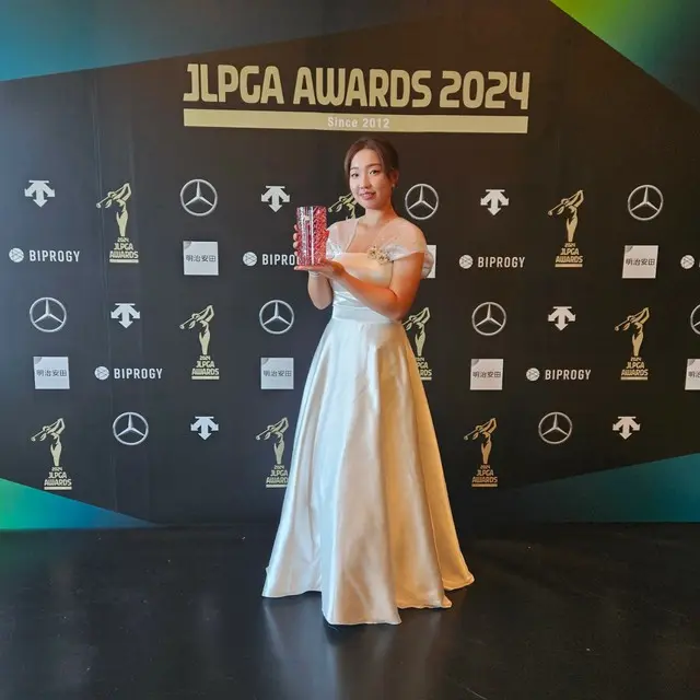 JLPGA 明治安田 新人賞を受賞したイ・ヒョソン（写真：JLPGA）