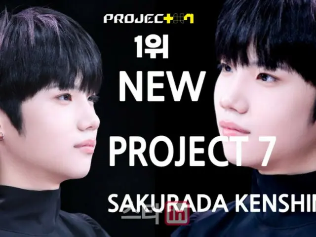 《PROJECT 7》樱田谦信，全球人气异常高