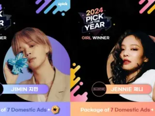 “BTS”JIMIN＆“BLACKPINK”JENNIE将被评为2024年最佳男女艺人