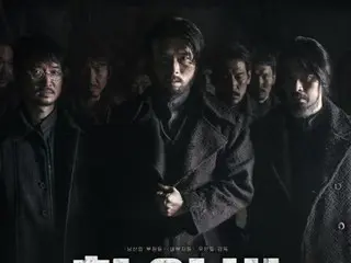 玄彬主演的《哈尔滨》同意全国哀悼期……31日、1日舞台问候取消