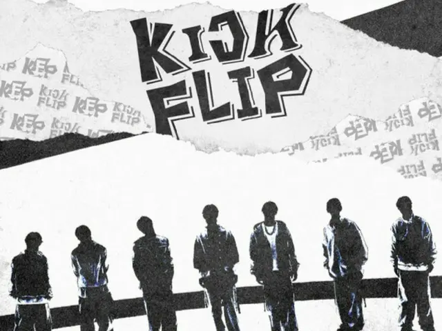 JYP新人ボーイズグループ「KickFlip」デビュー延期…「深い哀悼」