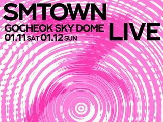 SM娱乐首尔30周年纪念演唱会“SMTOWN LIVE 2025”有何期待？