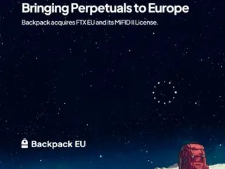 Backpack Exchange收购FTX EU...计划第一季度发布