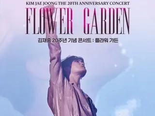 J-JUN的“20周年纪念出道演唱会：FLOWER GARDEN”将于9日（今天）公开！ …12 舞台问候预览