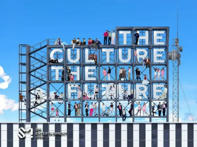 “創立30周年”SMエンタ、新スローガン「THE CULTURE, THE FUTURE」公開