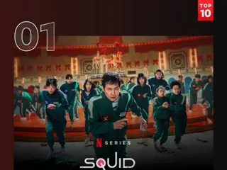 《鱿鱼游戏》第二季连续三周位列全球第一……Netflix历史第三位