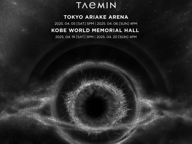 泰民（SHINee）将举办“2024-25 TAEMIN WORLD TOUR “Ephemeral Gaze” ENCORE IN JAPAN”！