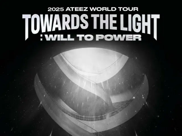 《ATEEZ》18日起开启2025欧洲巡演……瞄准全球歌迷心