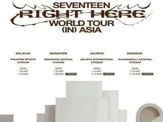 《SEVENTEEN》大型场馆再度升温…亚洲巡演今日（18日）开启