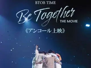 “BTOB”演唱会电影安可将在前一天和成组当天放映！