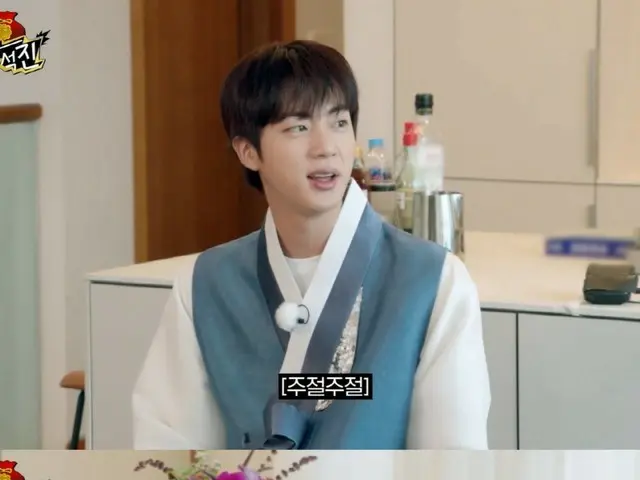 “BTS”JIN 和洪真京一起做午餐......“我很高兴他这么帅”