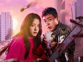 朴正珉＆“BLACKPINK”JISOO的紧张时刻……新剧《Newtopia》主海报公开