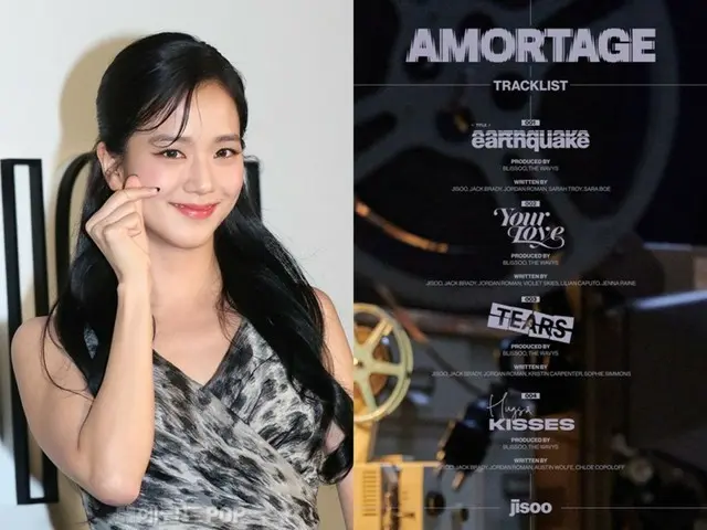 BLACKPINK 的 JISOO 公开《AMORTAGE》曲目列表... 参与了所有歌曲的创作