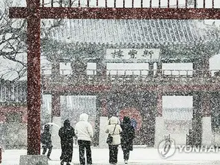 韩国全境降雪，严寒天气持续，气温降至零下 10 度以下