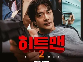 权相佑，《杀手 2》观众人数达 230 万