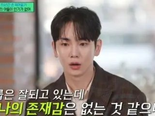 SHINee 的 Key 吐露“没有存在感”的烦恼…“因为像妈妈一样努力，所以会有好事发生”=《Yoo Quiz on the Block》