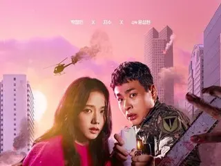 [官方] 朴政珉和JISOO（BLACKPINK）主演的《Newtopia》在海外获得空前反响...Prime Video 在六个国家排名第一