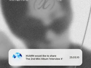 XIUMIN (EXO) 确定3月10日回归…《Interview X》时隔两年再次单独活动