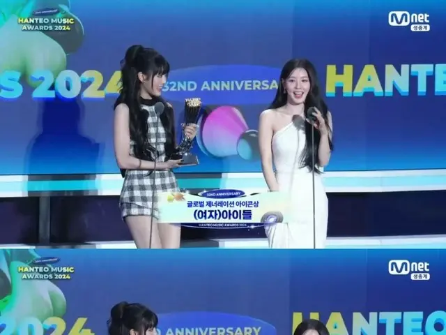 (G)I-DLE 荣获 2024 年 Hunt Music Awards 全球世代偶像称号