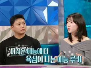 演员池艺恩：“比起演戏，我还是想做综艺”=《Radio Star》