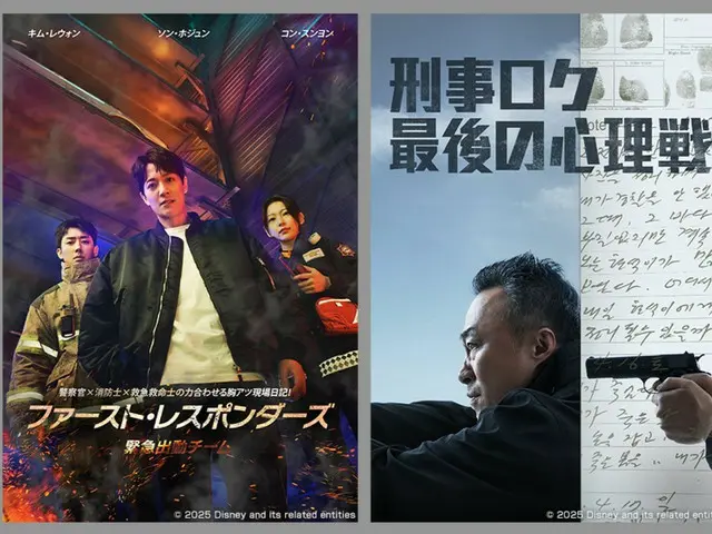 Disney+ 独家剧集《First Responders》、《Detective Roku》和《Pink Lie》将于 4 月在 KNTV 播出！