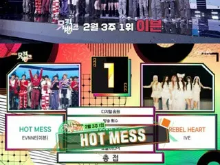 EVNNE 凭借《HOT MESS》夺得 Music Bank 第一名……“这是我今年的目标，所以我很荣幸”