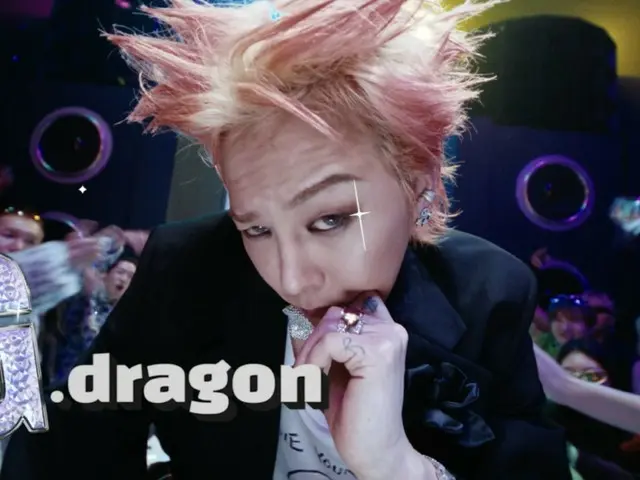 “BIGBANG” G-DRAGON发布《TOO BAD》MV预告…“aespa” KARINA特别出演