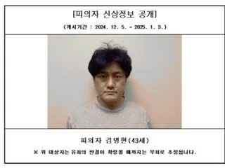 韩国男子谋杀后用偷来的钱买彩票，对一审判处 30 年有期徒刑提出上诉