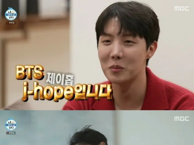 BTS 的 J-HOPE 首次公开他在洛杉矶的家，配有游泳池 = “单身男人的幸福生活”