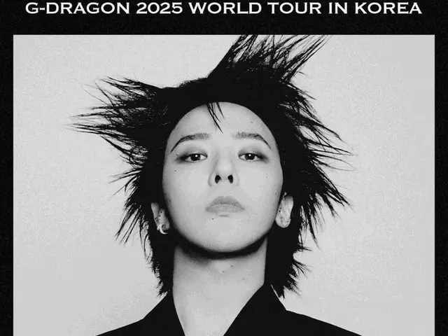 G-DRAGON 演唱会座位全部售罄 增设视线受限座位